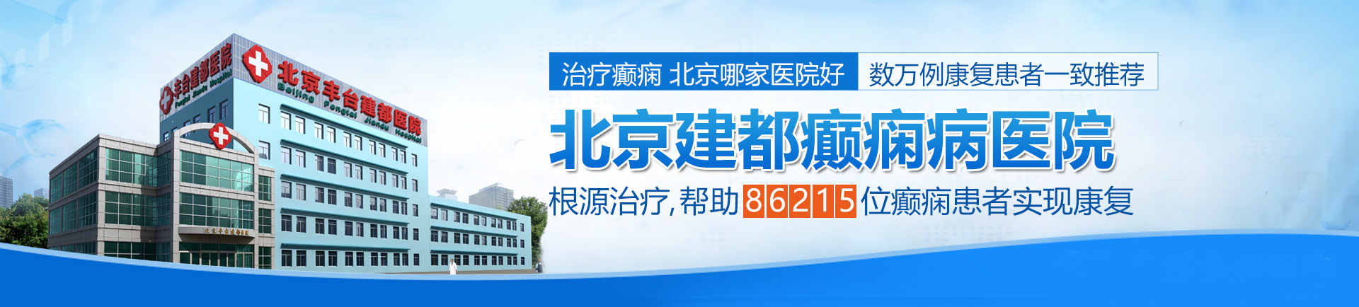 女人日屄视频119p北京治疗癫痫最好的医院